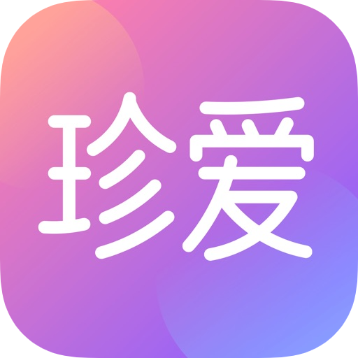 珍爱商品分类