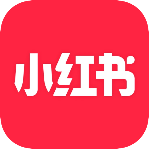 小红书白号