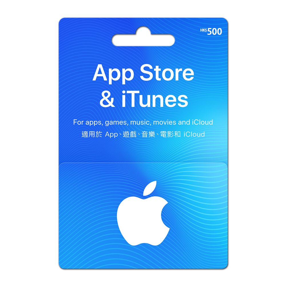 AppStore｜Tunes 點卡 · (即時發貨)香港iTunes Gift Card (500元) · Apple点卡批发