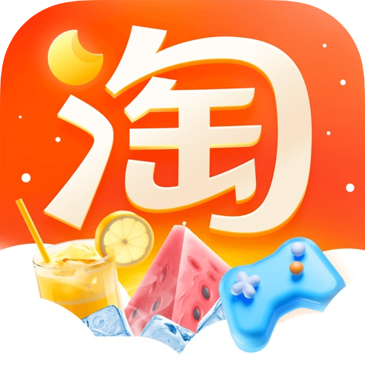 淘宝商品分类