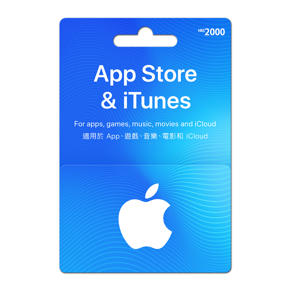 AppStore｜Tunes 點卡 · (即時發貨)香港iTunes Gift Card (2000元) · Apple点卡批发