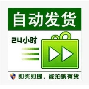 2010-2020年真实原生态IG老号带3个月以上的Threads｜很多号自动交付